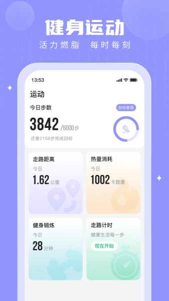 步多多软件下载-步多多软件手机版下载