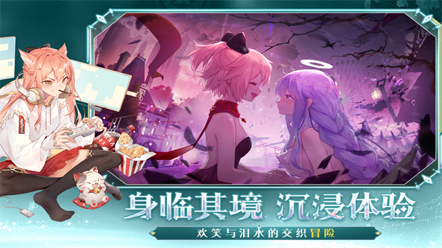 梦的第七章截图