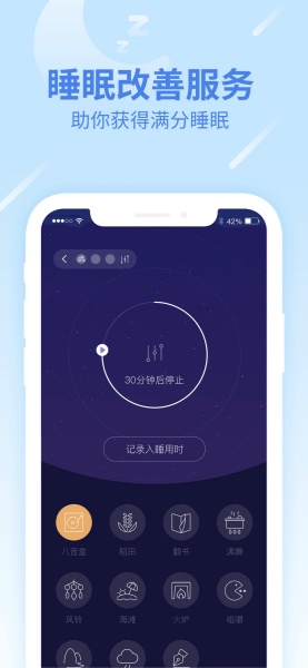 乐心健康app下载-乐心健康app手机版下载