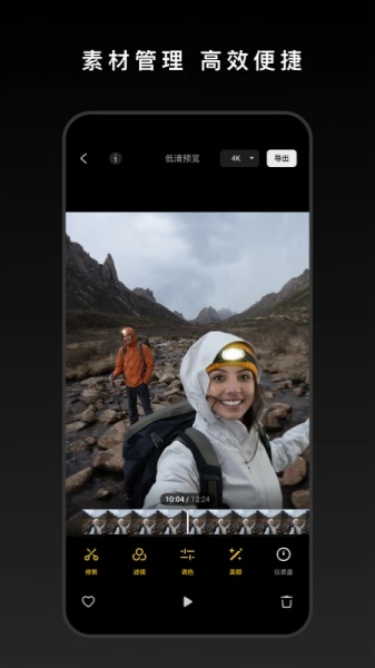 DJI Mimo截图