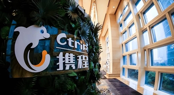 携程被罚后内部全员信曝光 51.79亿罚单展现企业危机应对思路