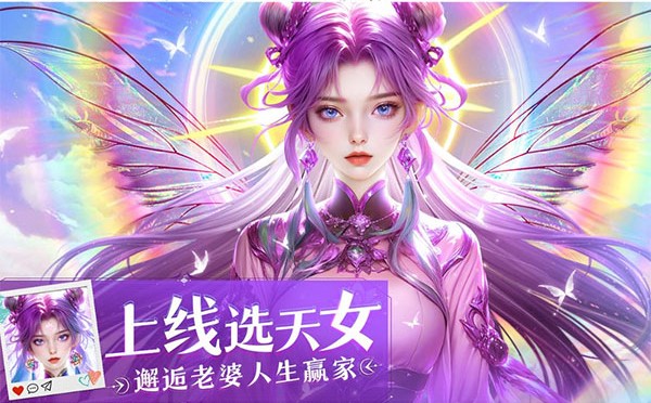 绝世万剑录手游下载-绝世万剑录安卓版下载