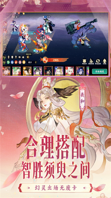 指间山海截图