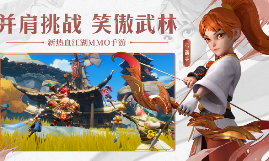 再见江湖兑换码有哪些-再见江湖兑换码分享