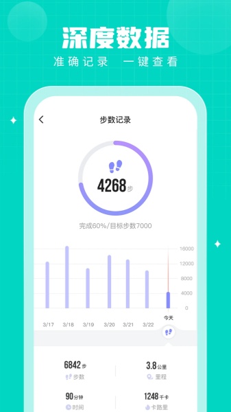 步多多软件下载-步多多软件手机版下载