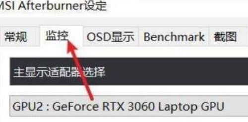 永劫无间怎么显示帧数-永劫无间显示帧数方法