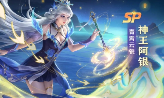 《新斗罗大陆》兑换码分享