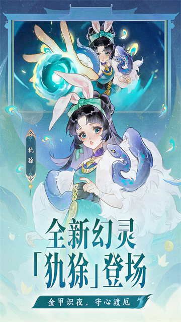 指间山海截图