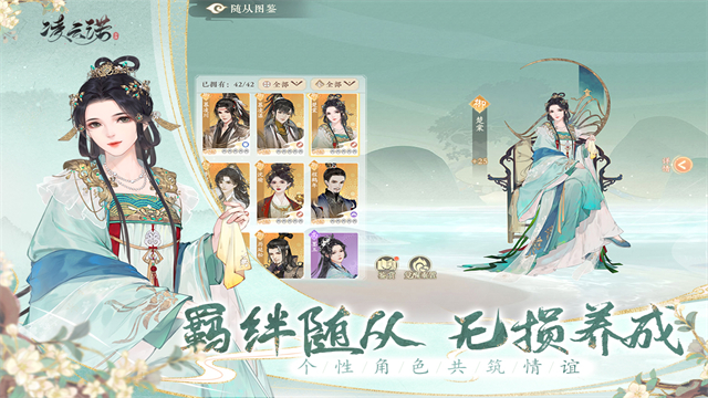 凌云诺手游下载-凌云诺安卓版下载