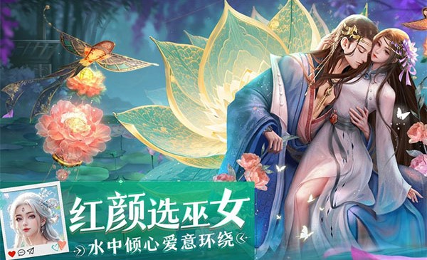 绝世万剑录手游下载-绝世万剑录安卓版下载