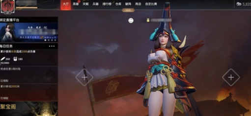 永劫无间怎么显示帧数-永劫无间显示帧数方法