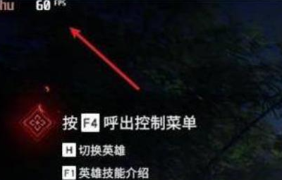 永劫无间怎么显示帧数-永劫无间显示帧数方法