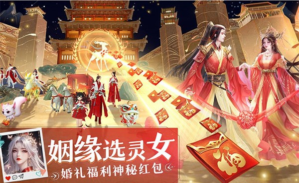 绝世万剑录手游下载-绝世万剑录安卓版下载
