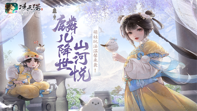 凌云诺手游下载-凌云诺安卓版下载