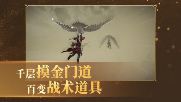 永劫无间手游下载-永劫无间手机版下载