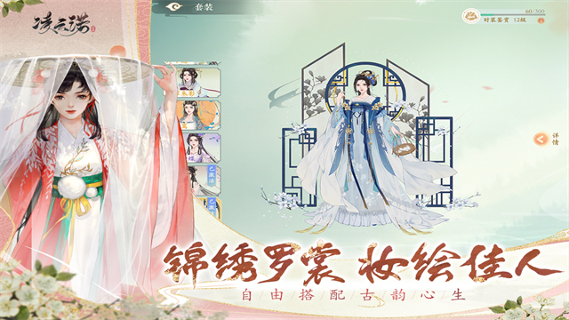 凌云诺手游下载-凌云诺安卓版下载
