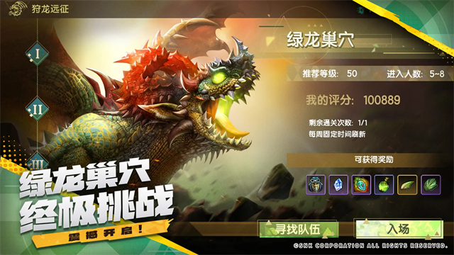 龙之谷世界手游下载-龙之谷世界安卓版下载