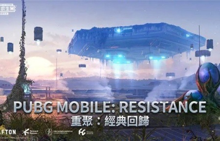 地铁逃生国际服截图
