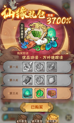 我要当老祖
