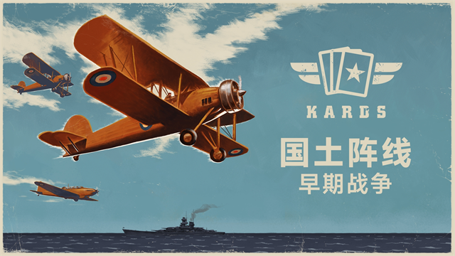 kards截图