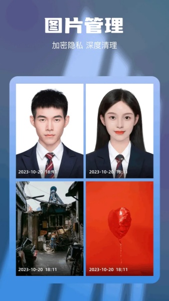 AMLs截图