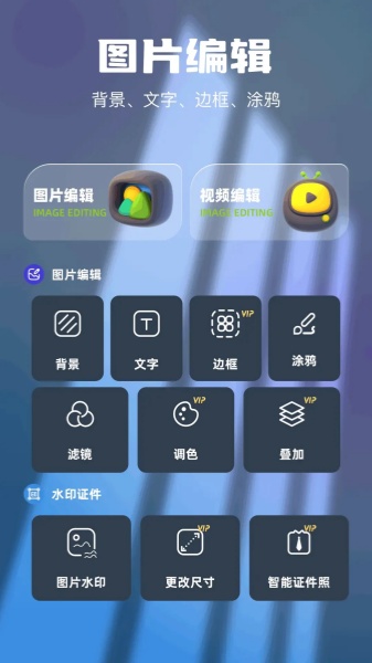 AMLs截图