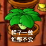 植物大战僵尸表情包大全-植物大战僵尸PVZ全套GIF表情包合集