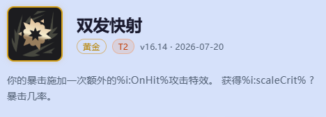 lol轮子妈海克斯大乱斗出装-希维尔海克斯大乱斗玩法出装攻略大全