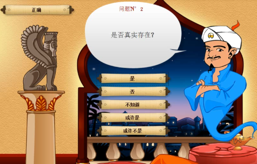 网络天才