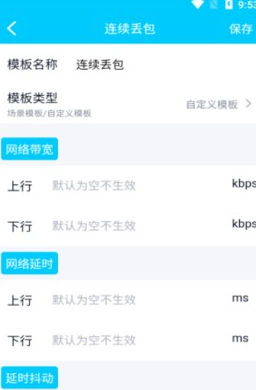 金砖弱网