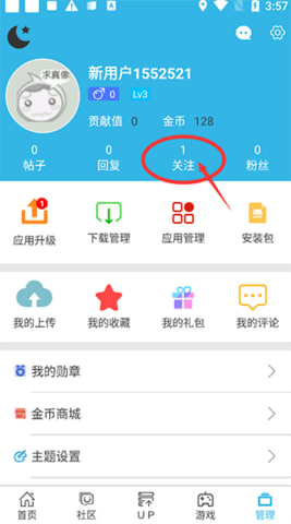 软天空