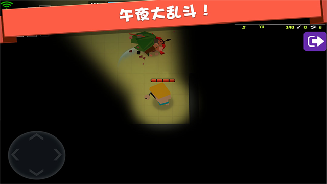 弓箭手大作战截图