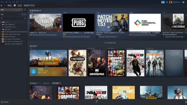 Steam安卓版截图