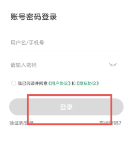 7723游戏盒