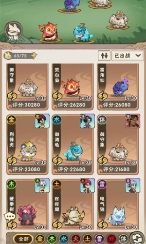 我要当老祖