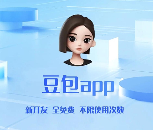 好用的ai工具软件推荐-2026热门好用AI工具软件大全