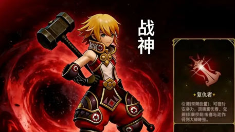 龙之谷启程