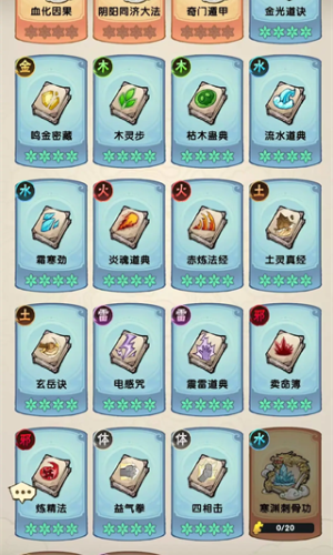 我要当老祖