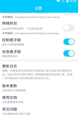 金砖弱网