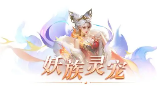 仙遇