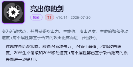 lol小炮海克斯大乱斗出装-小炮海克斯大乱斗玩法出装攻略大全