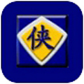 金山游侠电脑版
