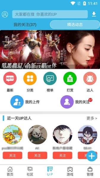 软天空免费版截图