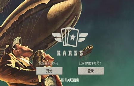 kards