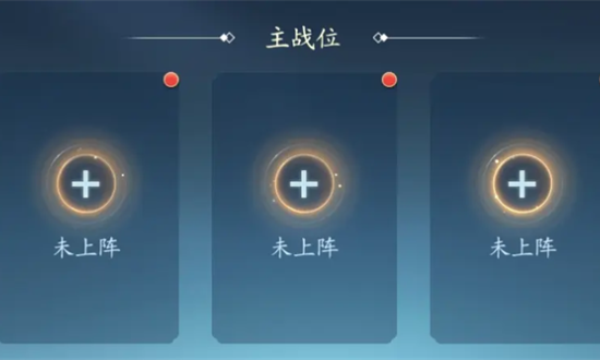 仙遇
