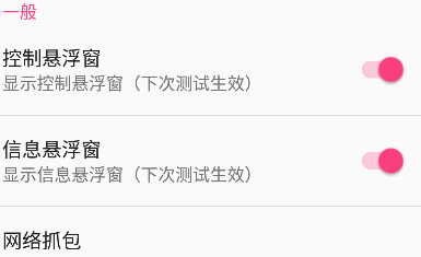 金砖弱网