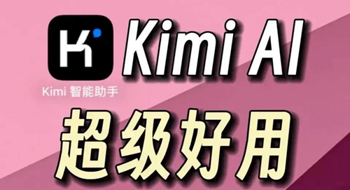 好用的ai工具软件推荐-2026热门好用AI工具软件大全