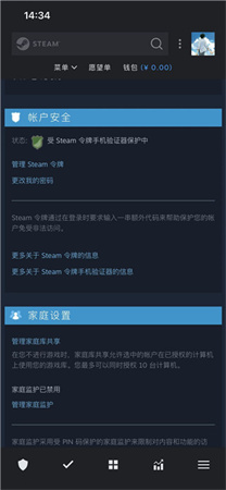 Steam安卓版