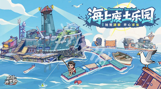 《疯狂水世界》礼包码大全2026