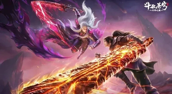 《斗破苍穹：斗帝之路》兑换码大全2026最新版